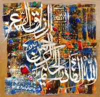 M. A. Bukhari, 15 x 15 Inch, Oil on Canvas, Calligraphy Painting, AC-MAB-128